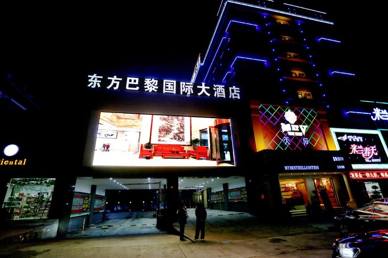 广州山水时尚酒店（花都店）外观图