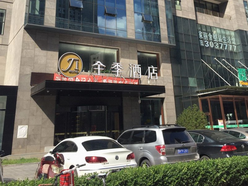 Ji Hotel (Taiyuan Jinyang Street) Over view