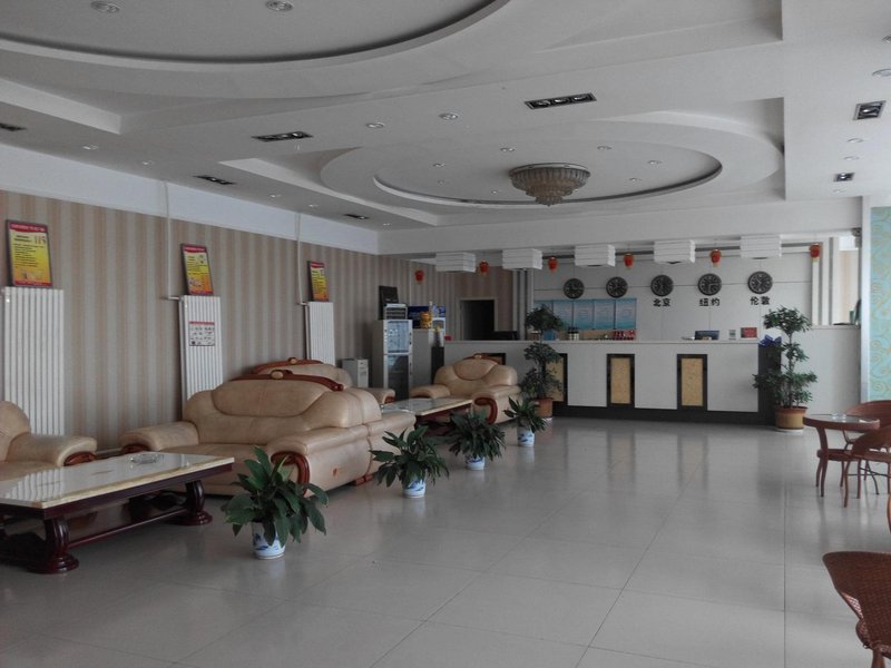 Fuhao Business Hotel Hotel public area