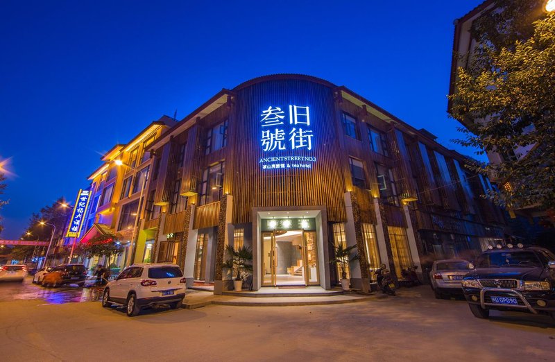 Wuyishan Ancient Street No. 3 Tea Hotel Over view