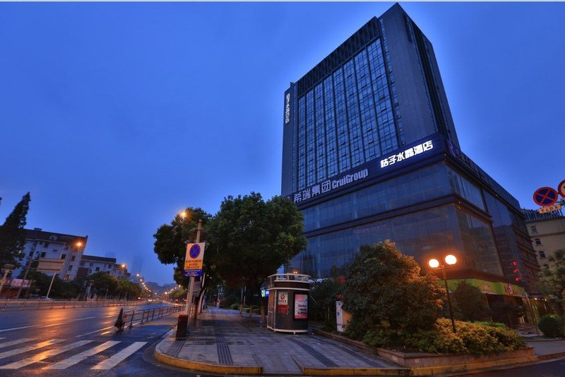 Crystal Orange Hotel (Wuxi South Street) Over view