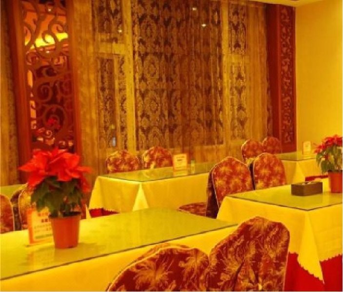 Haizhilun Hotel Restaurant