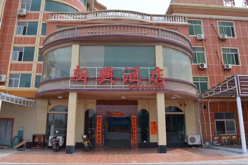 Honghaiwan Xinxing Hotel Over view