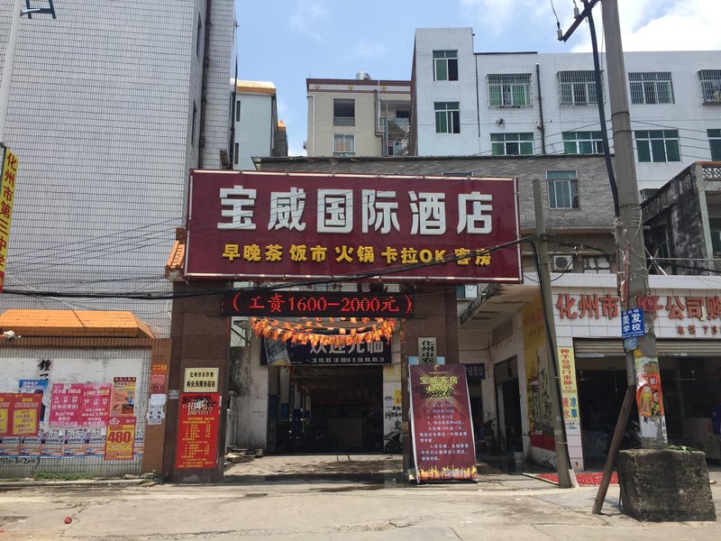 广州山水时尚酒店（花都店）外观图