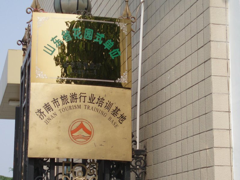 Mingfeng HotelOver view