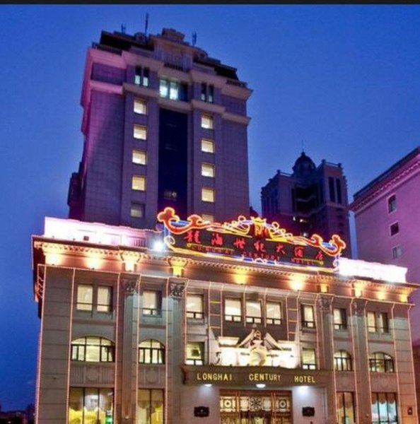 Longhai Century Hotel Over view