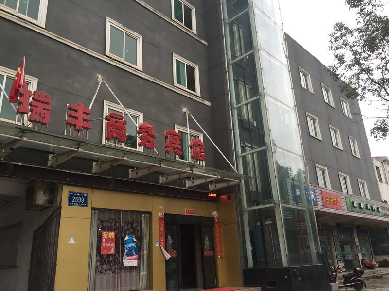 Ruiyuan Business Hotel Over view