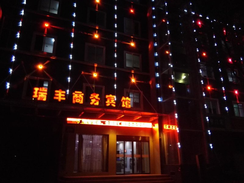 Ruiyuan Business Hotel Over view