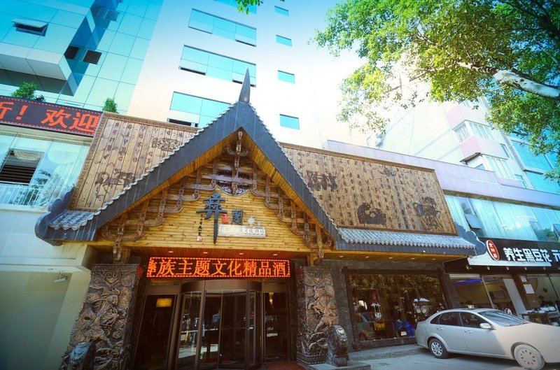 广州山水时尚酒店（花都店）外观图