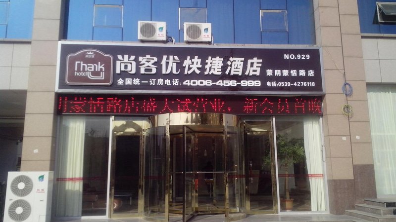 Thank Inn Mengyin Mengtian Road Over view