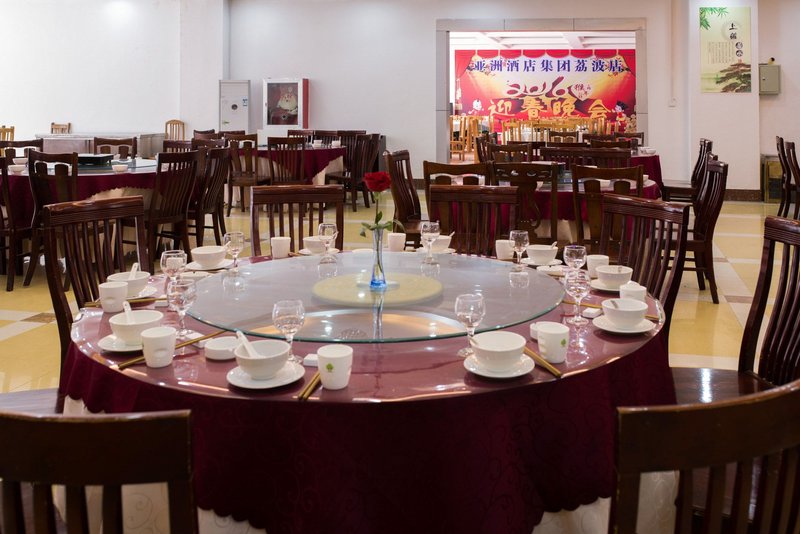 Asian Chain Hotel (Libo West Jianshe Road) Restaurant