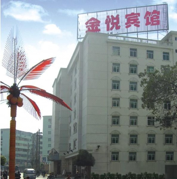 Jinyue Hotel Over view