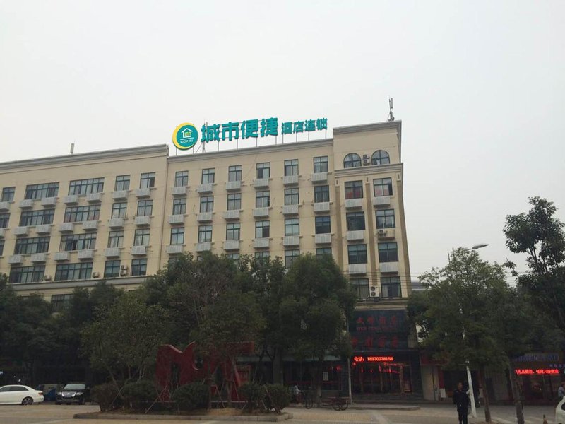 CHAMJOY Zhe Yu Hotel (Nanchang Tengwangge Children's Hospital) Over view