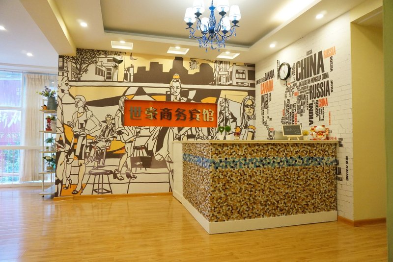 Jiangdu Shihao Business Hotel Lobby