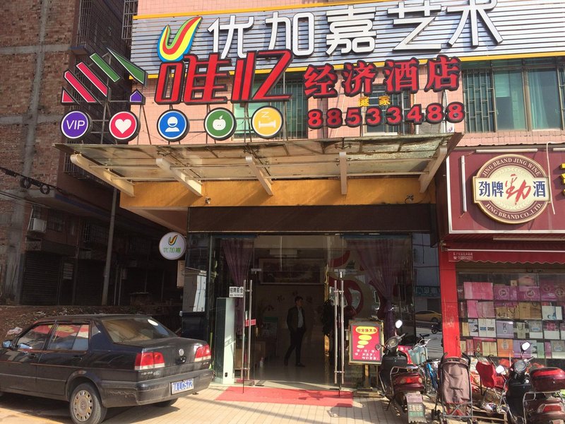 酒店外观
