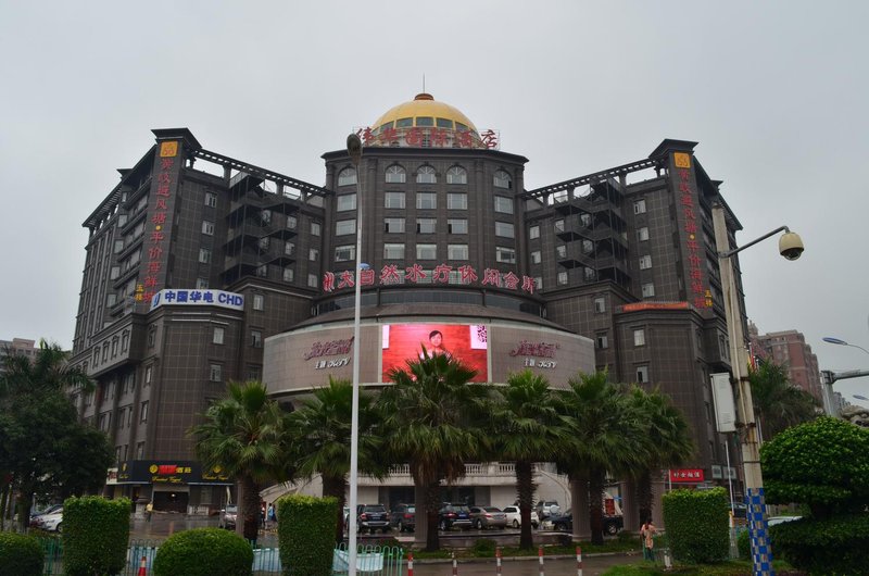 Weihua InternationaI Hotel Over view