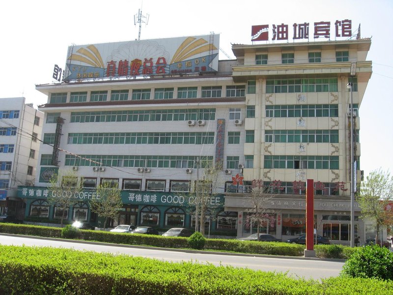 Youchen Hotel Over view