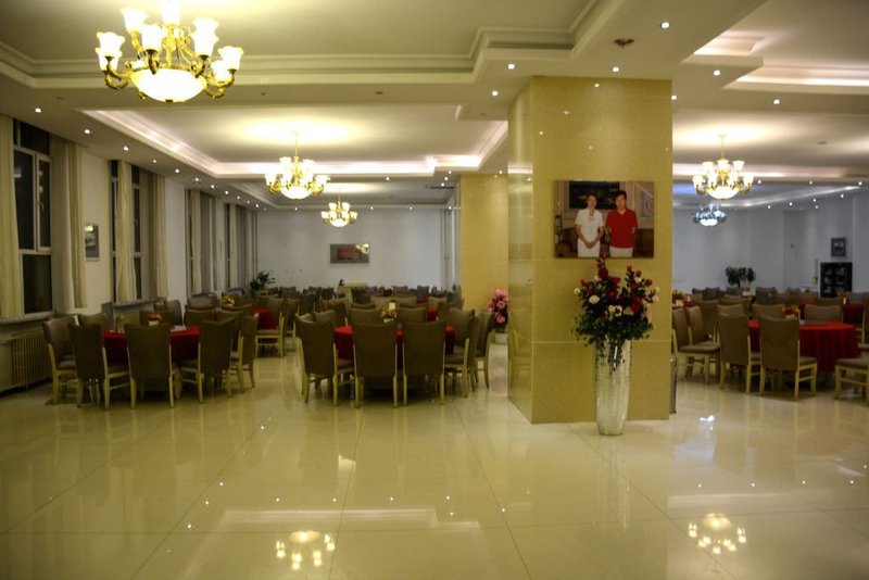 Wulan Butong Daxing Hotel Restaurant