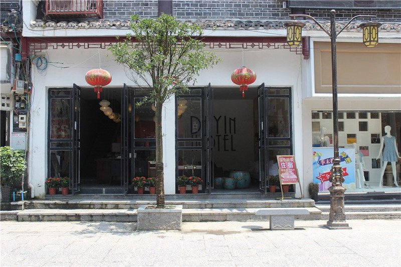 Deyin HotelOver view