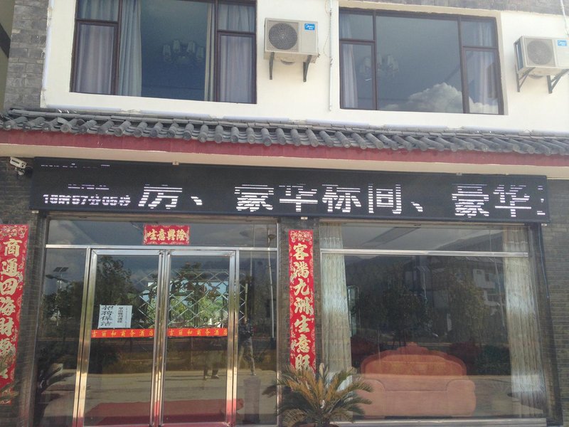 Jilihe Business Hotel Over view