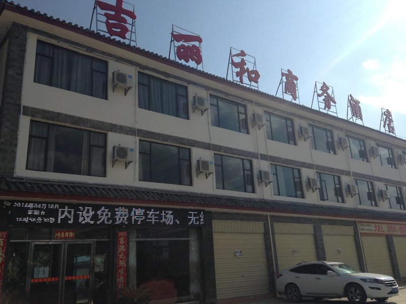 Jilihe Business Hotel Over view