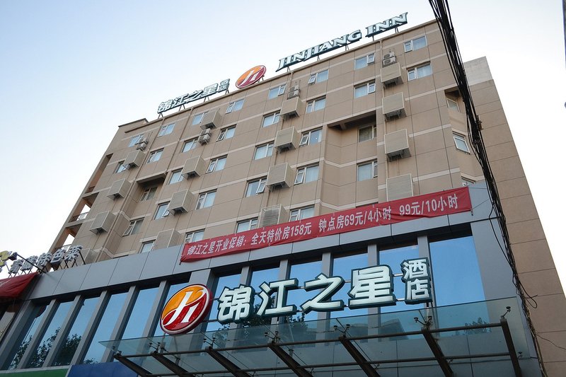 Jinjiang Inn Select (Zhengzhou Wanda Plaza Huashan Road) Over view