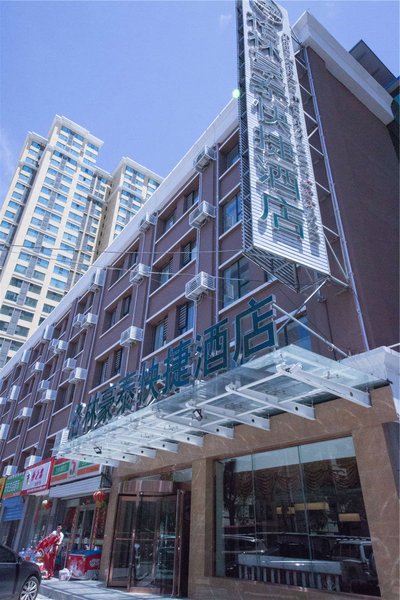 Green Tree InnOver view