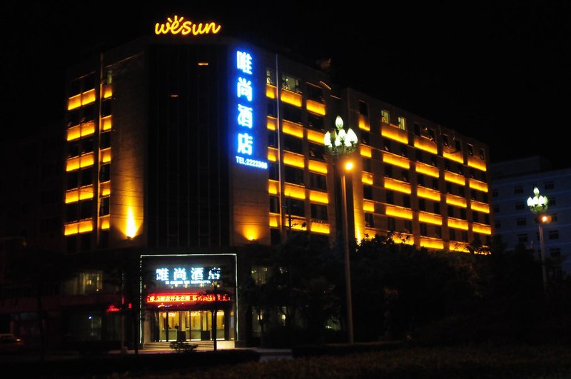 Weishang Hotel (Xichang Moon Lake Park) over view