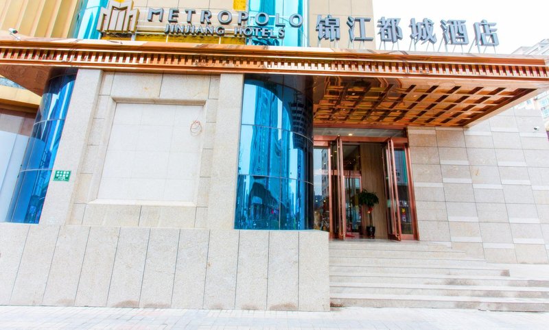 Metropolo Jinjiang Hotels (Taiyuan Changfeng street subway station) Over view