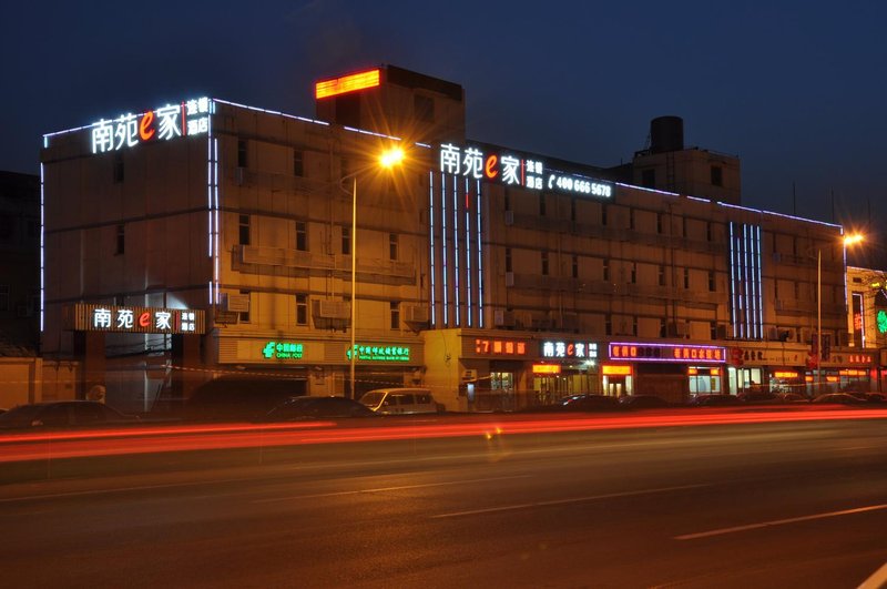 Nanyuan Inn (Tianjin People's Hospital) Over view