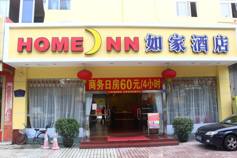 如家快捷酒店（深圳西乡地铁站店）外景图