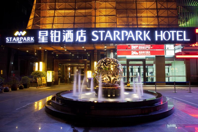 Star Park（Shenzhen International Convention and Exhibition Center） over view
