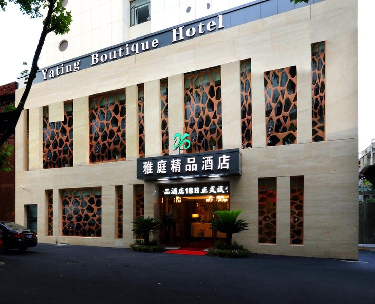 Hangzhou Yating Boutique Hotel over view