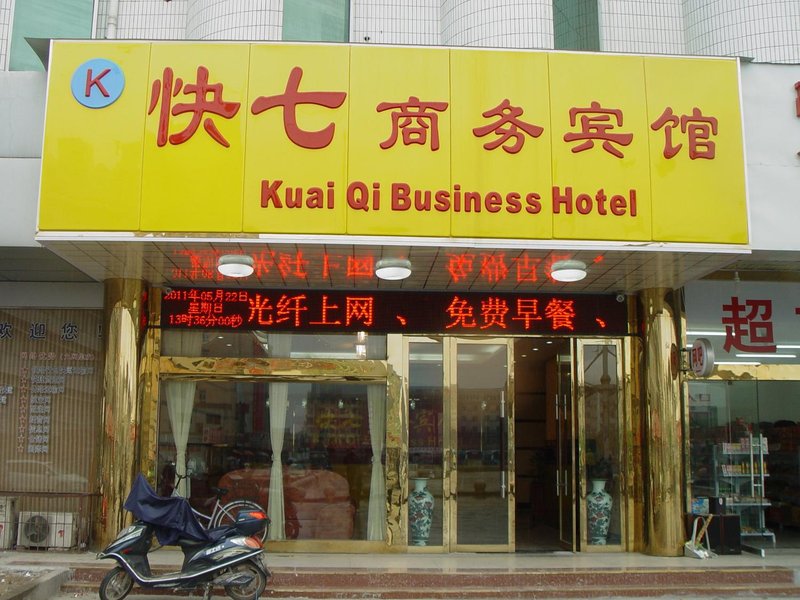 Fuyang Kuai Qi Business Hotel Over view