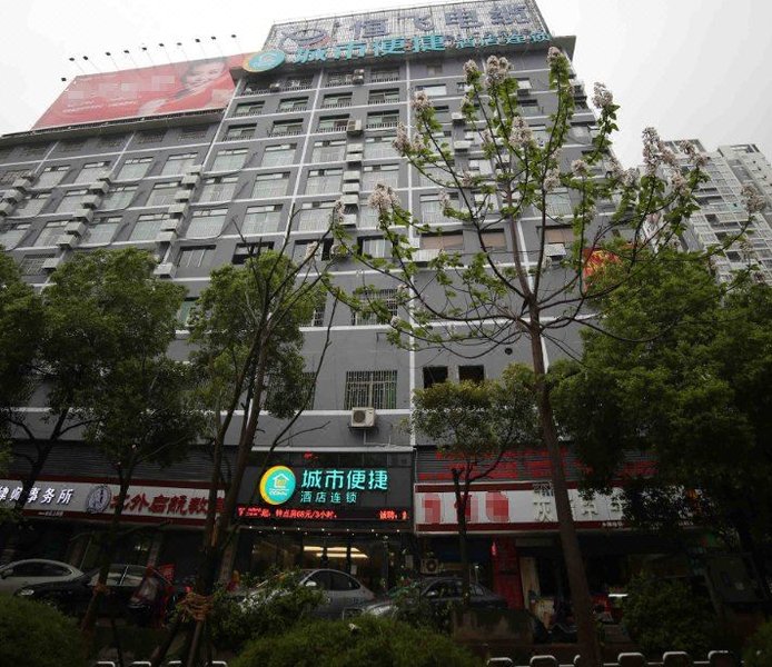 City Convenience Hotel (Hengyang Dayang Department Store Lianhu Square) Over view