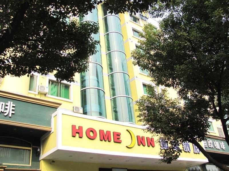 Home Inns Haining Railway Station Haining Over view