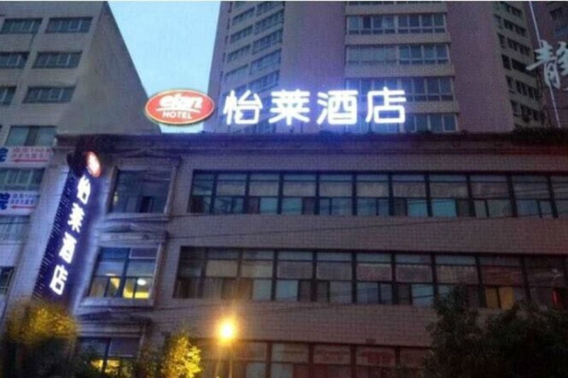 Elan Hotel Lanzhou Xiguan Shizi XidanOver view