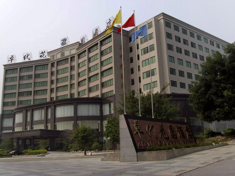 Wenlai Haojing Hotel over view