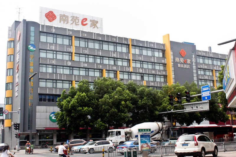 Nanyuan Inn Selection (Ningbo West Huancheng Road Metro Station) Over view