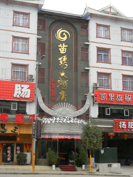 Miao Xiu Hotel Over view