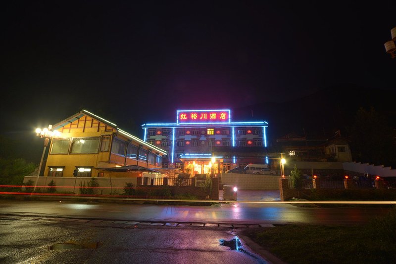 川主寺红裕川大酒店外景图