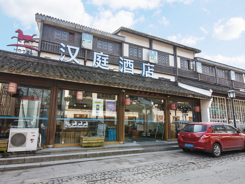 Hanting Hotel (Hangzhou West Lake Huanglong Lingyin Temple Longjing Road) Over view