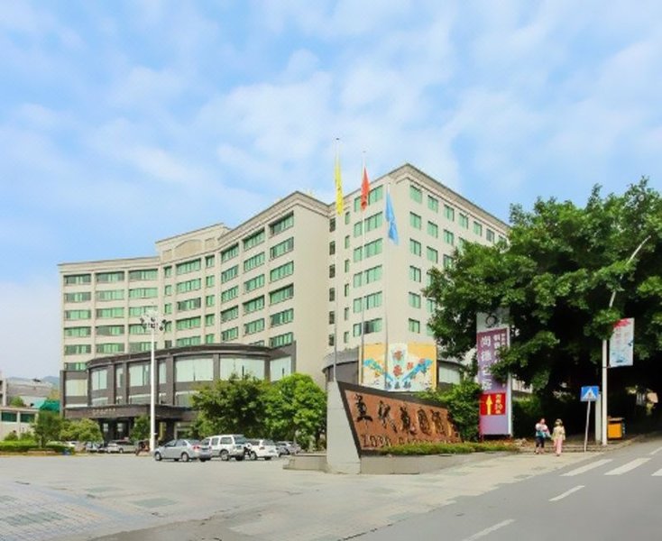Wenlai Haojing HotelOver view