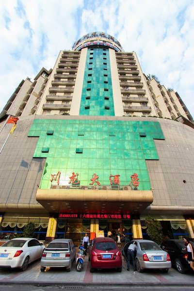 Chuanlong Hotel Over view