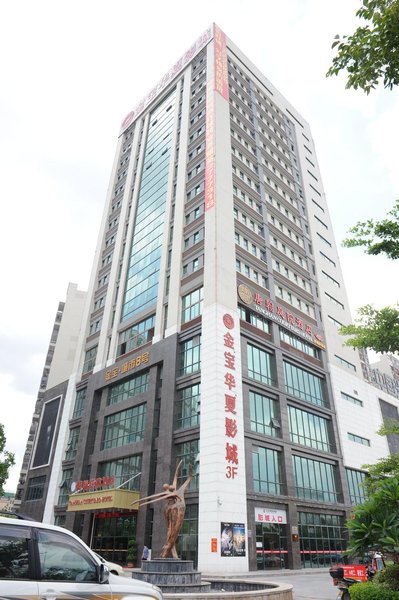 Tanghan Courtyard Hotel (Huizhou Zhongkai) Over view