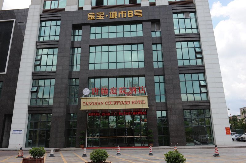 Tanghan Courtyard Hotel (Huizhou Zhongkai) Over view