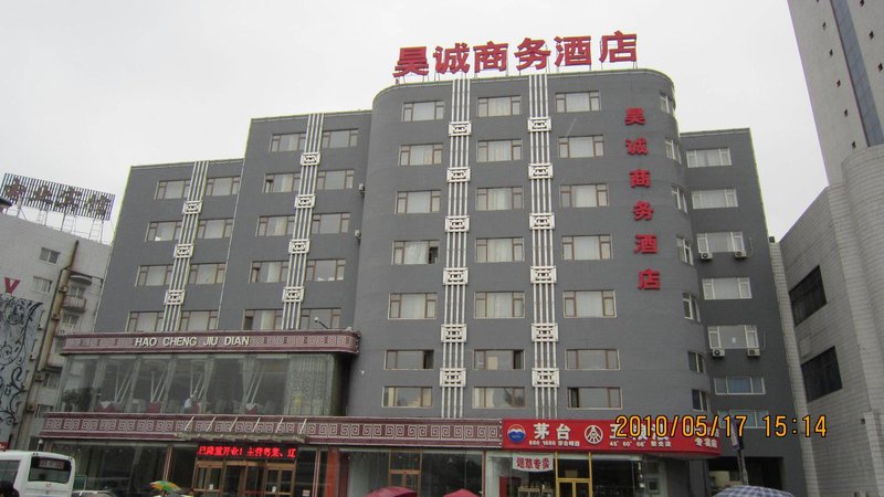 Hangcheng Business Hotel Over view