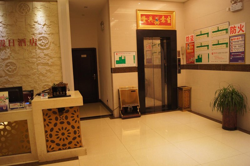 Longwan Holiday HotelHotel public area