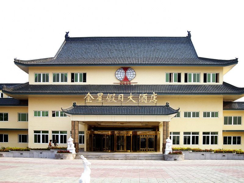 Golden Star Holiday Hotel（Shijiazhuang  Zhengding Branch） Over view