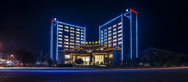 Fuyang Forlife Hotel Fuyang over view